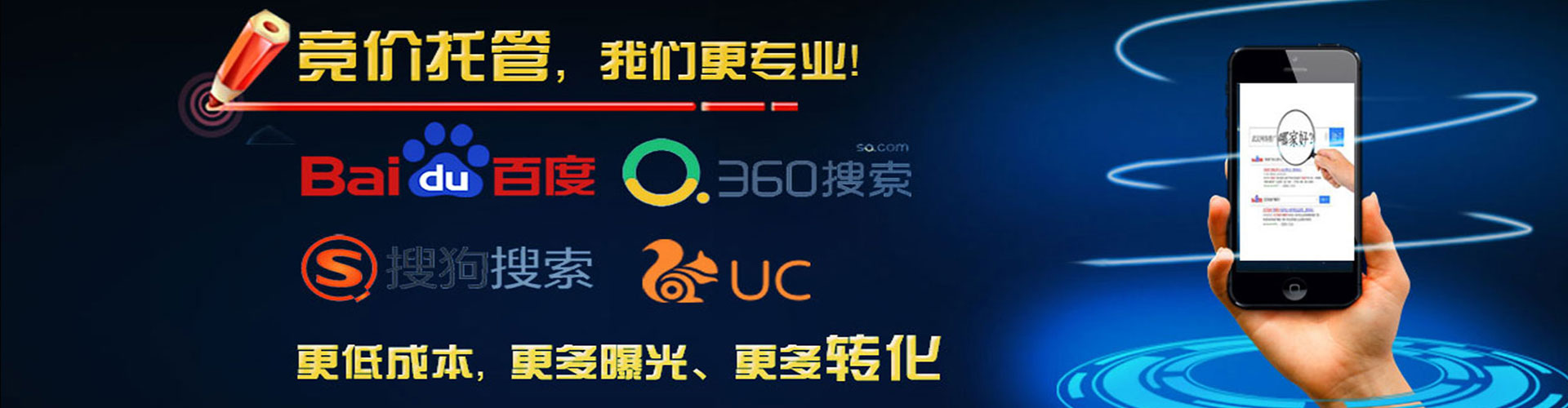 阆中sem托管