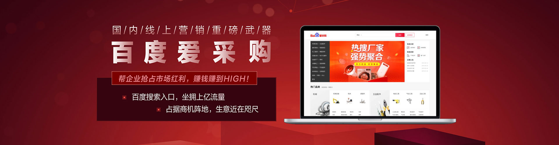 阆中小红书信息流