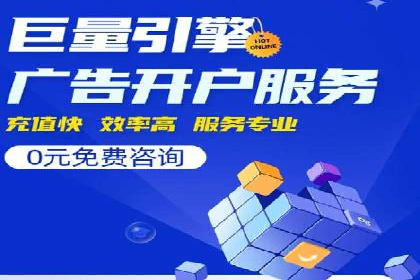 百度竞价SEM案例研究：提升转化率的关键策略