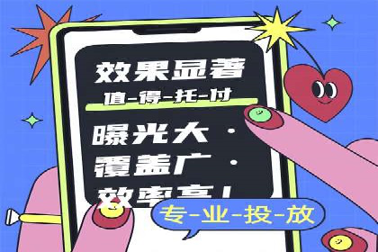 SEM竞价实战：案例展示如何提高点击率