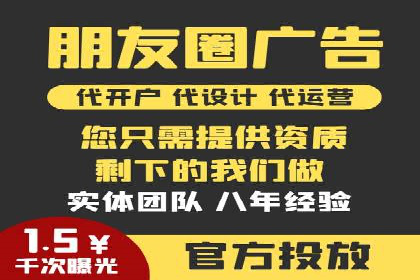 360信息流广告实战：某品牌成功营销的秘诀
